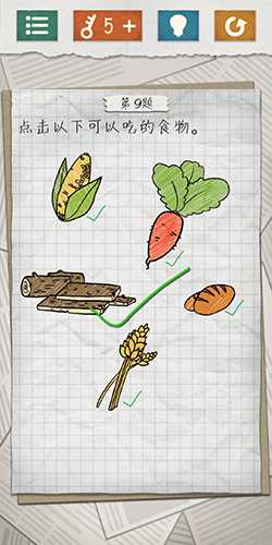 最囧游戏4第9关通关秘籍：只选能吃的食物，简单又有趣