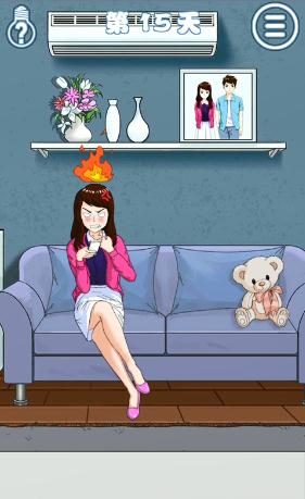 拆散情侣大作战4通关秘籍：第15关攻略与技巧