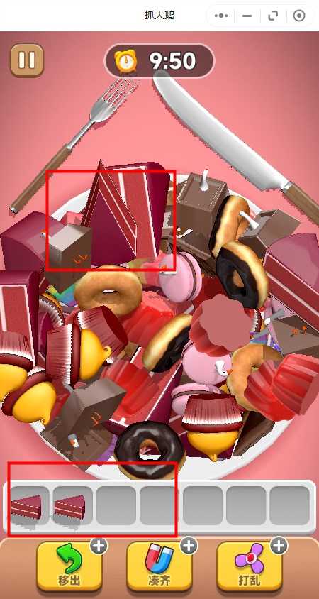 抓大鹅游戏真的解压吗？