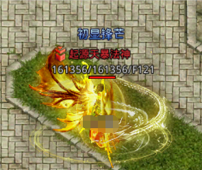 怒火一刀封号等级全解析