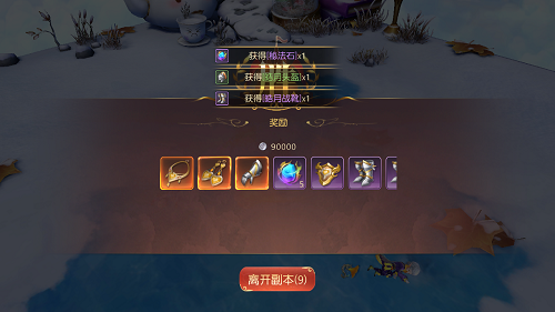 有杀气童话250副本无限幻境通关攻略