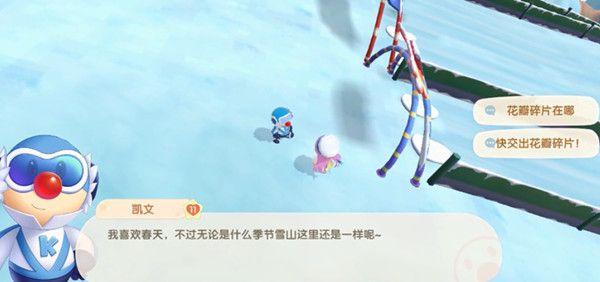 摩尔庄园繁花密令答案分享