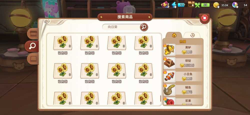 悠长假期向日葵的种植乐趣与实用价值