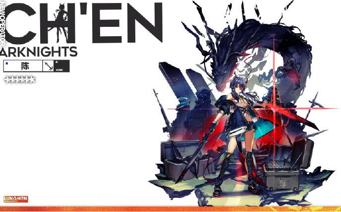 明日方舟陈干员深度解析