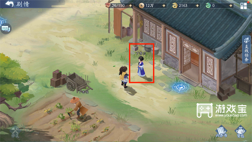 新仙剑奇侠传之挥剑问情徐杭镇丁家姐妹支线全解析