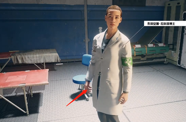 星空游客回家任务攻略：完整流程与关键步骤解析