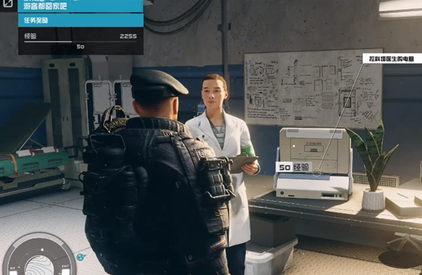 星空游客回家任务攻略：完整流程与关键步骤解析