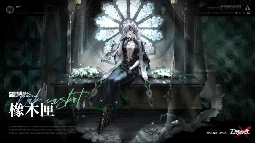 无期迷途橡木匣养成全攻略：强度解析与培养指南