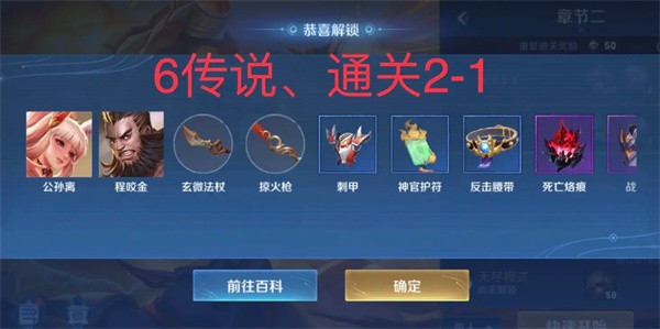 机关百炼英雄获取全攻略：通关与刷暴击是关键