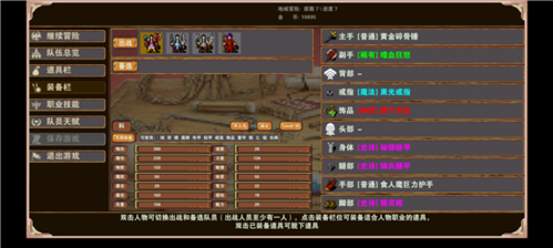 杀戮地城半人马玩法全解析：开局攻略与核心技巧