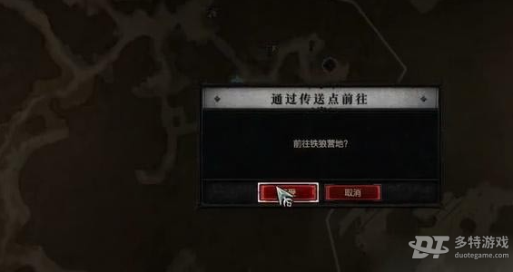 暗黑破坏神4寻猎任务详细攻略：从前置任务到完成步骤