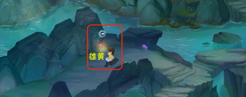 新仙剑奇侠传之挥剑问情第四章六界书全图攻略：位置详解与获取技巧