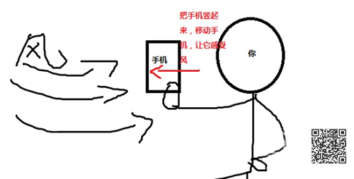 最囧游戏3第七关通关指南:如何让风车转动