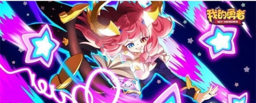 我的勇者污秽君王符文详解：提升水伤与生存，游戏攻略全解析