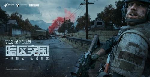 暗区突围近战武器获取全解析：从默认到高级，你需要知道的一切