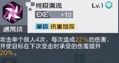 数码宝贝新世纪喷射希尔芙兽深度解析：速度与快攻的完美化身