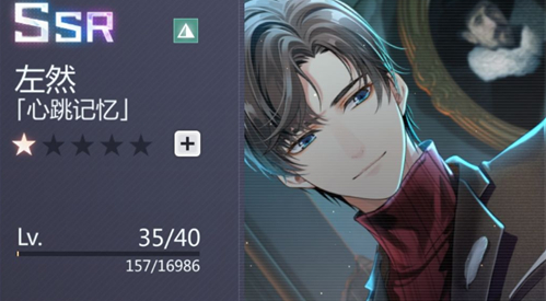 未定事件簿思绪总和详解：如何理解并提升它？