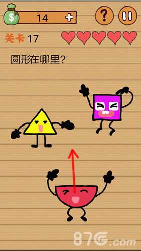 最囧烧脑洞坑爹游戏第13关攻略：如何将半圆变成完整的圆