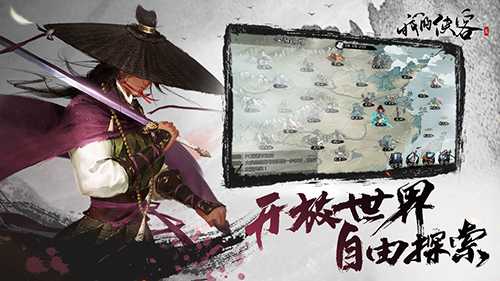 我的侠客大理物资分布全解析