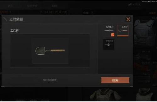 暗区突围近战武器获取全解析：从默认到高级，你需要知道的一切