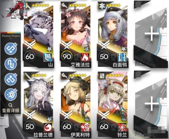 明日方舟：孤星CWS1B突袭高配挂机攻略——花式滑冰·β关卡打法详解