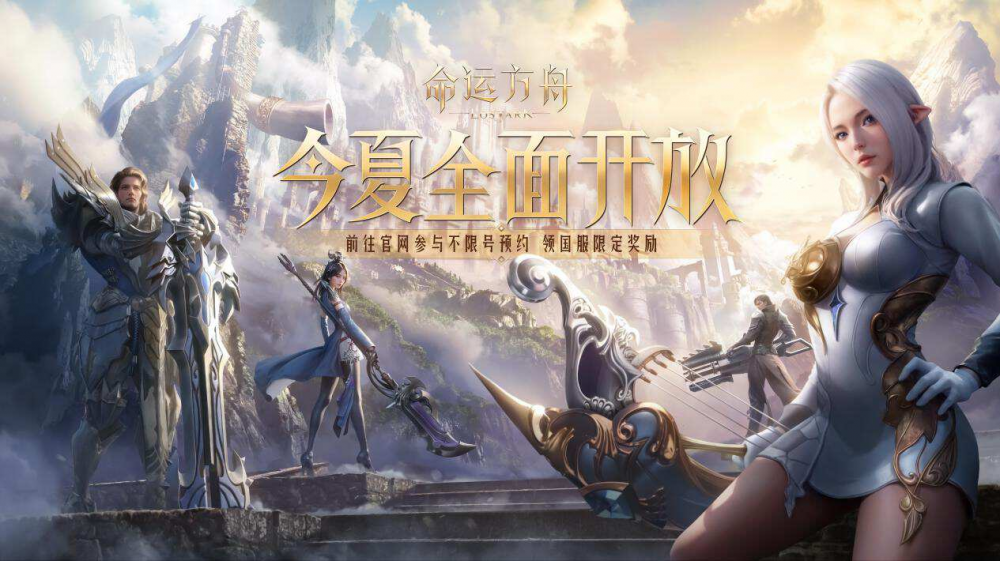 机遇岛之心获取全攻略：钓鱼排名与奖励解析