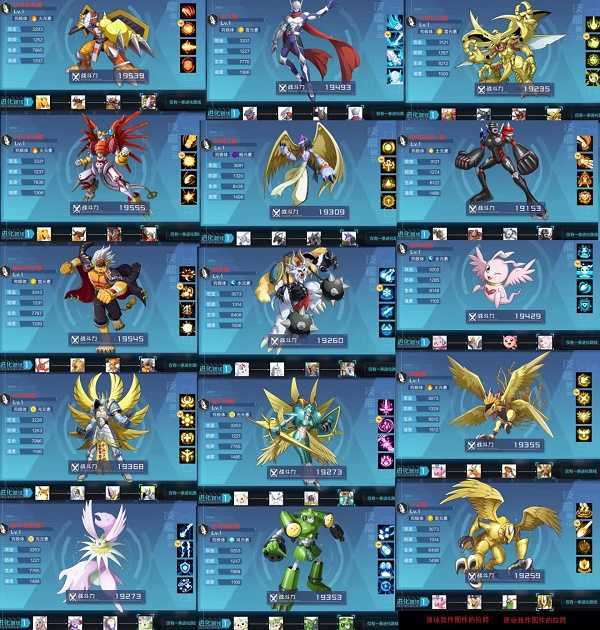 数码宝贝新世纪全种类图鉴大公开