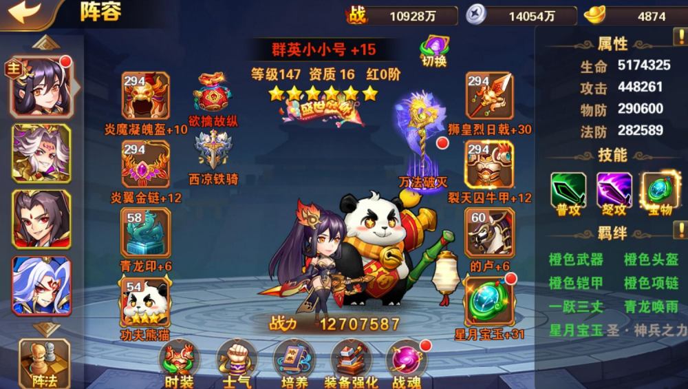 放开那三国3：没有直接分解？闲置资源也能变废为宝