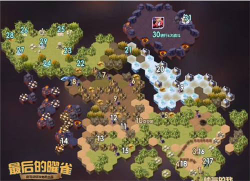 最后的曜雀通关全记录