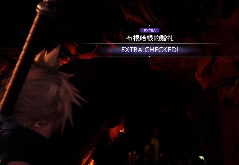 最终幻想7：重制版水晶扩音器获取攻略