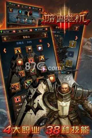 暗黑挂机3D礼包领取与兑换详解