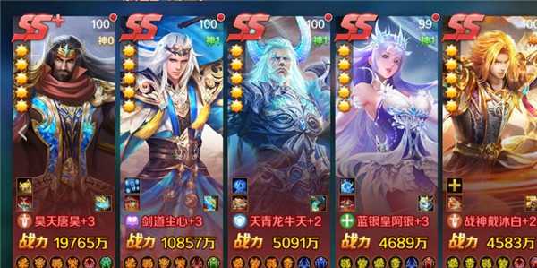 新斗罗大陆特色玩法深度解析：阵容搭配与策略全攻略