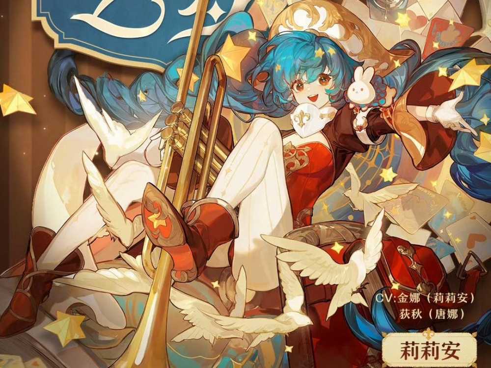 无尽梦回童话之梦莉莉安技能全解析