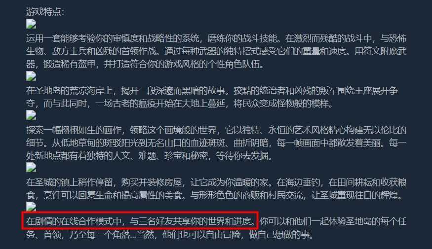 恶意不息联机玩法全解析