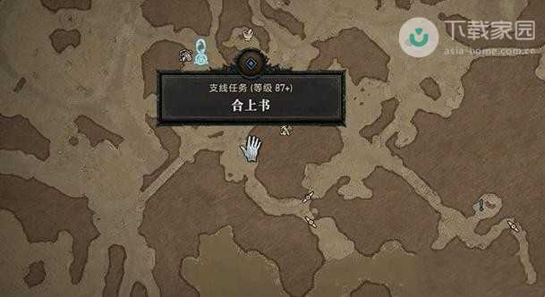 暗黑破坏神4合上书任务完整攻略：步骤详解与关键点