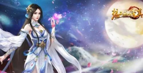 想不想修真混元圣水怎么获得?它的作用和使用方法全解析