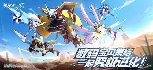 数码宝贝新世纪黑战爆本通关攻略：最佳阵容搭配与战力要求解析