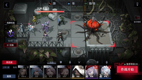 无期迷途恶兆之种通关心得：队伍配置、技能选择与站位要点