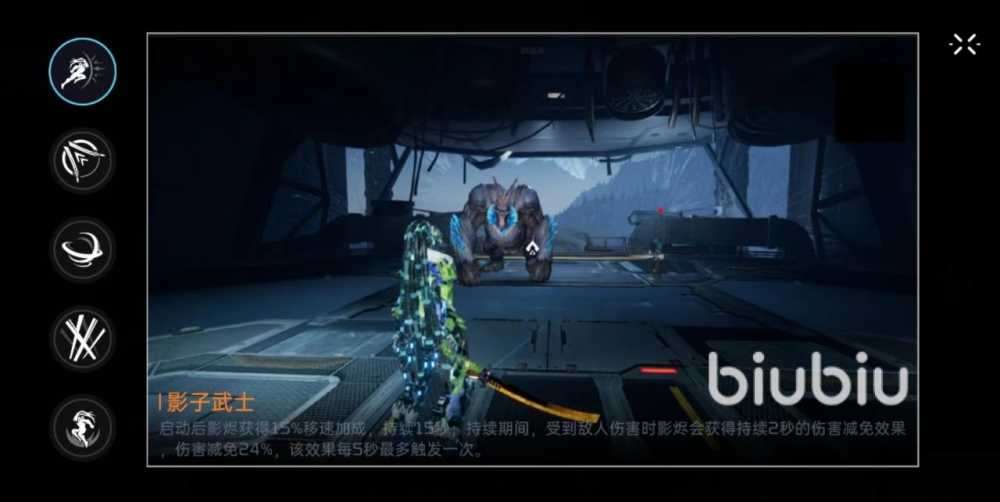 星球重启影烬好用吗？深度解析这款S级战甲的实战强度