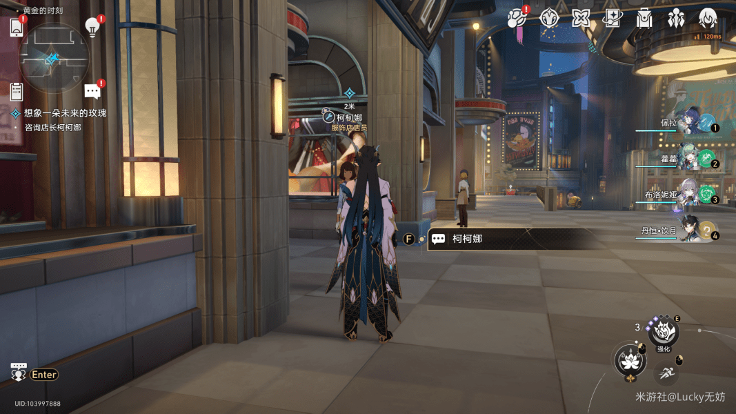 想象一朵未来的玫瑰任务完整攻略:步骤详解与注意事项