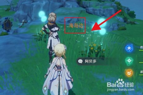 原神2.0阿贝多武器圣遗物搭配心得
