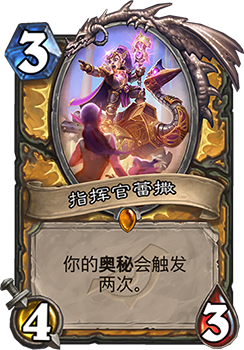 指挥官蕾撒：暗影崛起的奥秘核心，圣骑士的橙卡之选