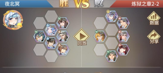 斗罗大陆武魂觉醒炼狱修罗2-2副本通关全攻略