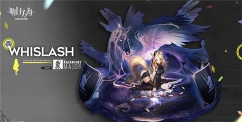 明日方舟鞭刃深度解析：属性、技能与强度全面分析