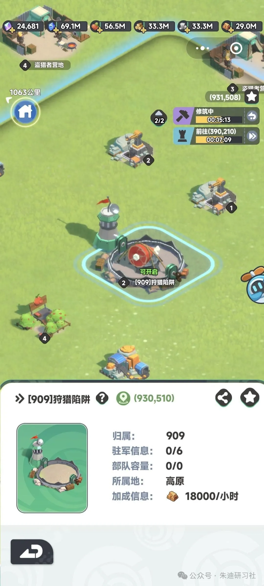 曙光重临泰坦巨兽零成本占领攻略