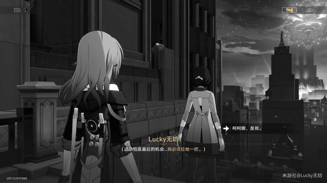 想象一朵未来的玫瑰任务完整攻略:步骤详解与注意事项