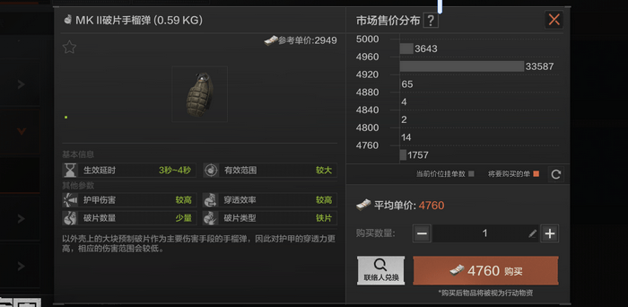 暗区投掷物全解析：特点、用途与战术运用指南