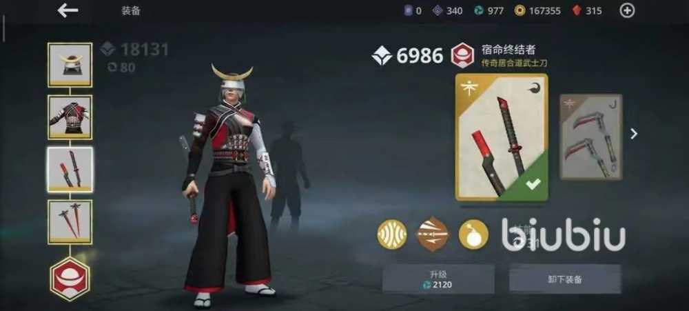 暗影格斗3PK心得：稳住心态，装备升级，连招精通，能量运用