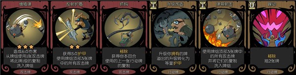 月圆之夜机械师全流派攻略心得