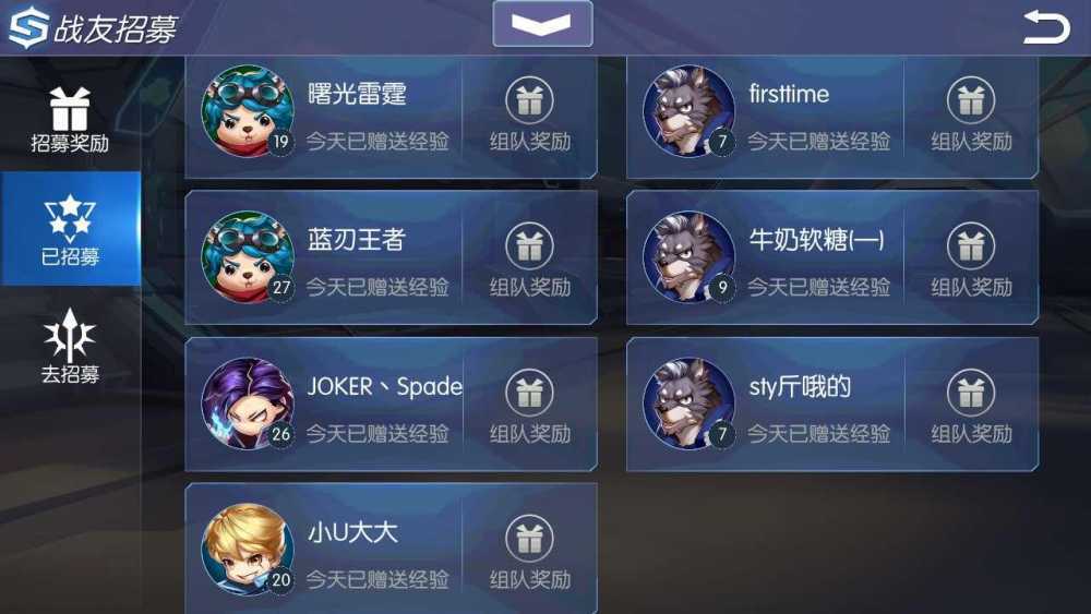 时空召唤战友招募全攻略：钻石、金币、碎片，高效获取英雄秘籍